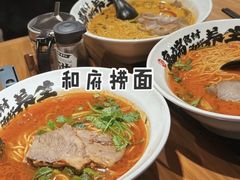 -和府捞面(凯德壹中心店)