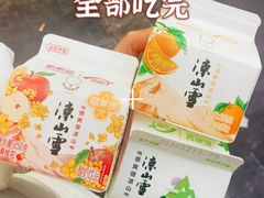 -熊氏牛羊杂粉(龙眼井总店)