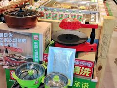 -锅圈食汇火锅烧烤食材超市(回龙观店)