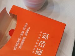 -饭怕鱼(阳光100店)