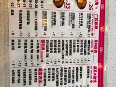 -华记煲仔华·煲仔饭(人和店)