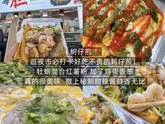 -大学城夜市