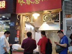 门面-咏春葱油饼(德政中路店)