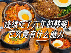 -一味韩餐(天鹅湖万达店)