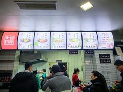 -永华米粉(总店)