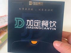 -年顺渔村(大岭山店)