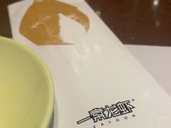 -一棠龙虾•王牌虾球(光谷天地店)