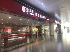 -银川河东国际机场