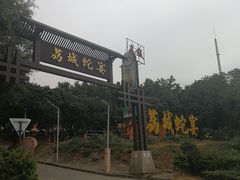 -荔城生鲜盛宴(番禺旗舰店)