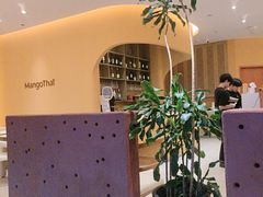 -美泰·Mangothai·清迈云街(天空之城店)