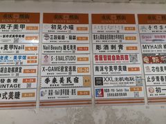 -重庆熙街