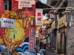-桥东喜碧海鲜街(水东街店)