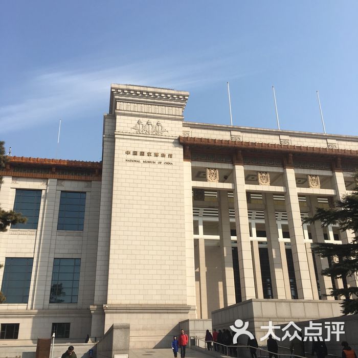 中国国家博物馆