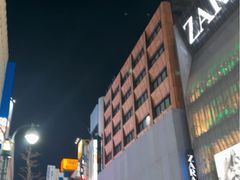 -涩谷区