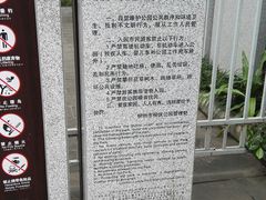 -柳侯公园