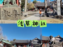 -浅草寺
