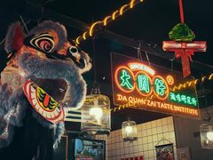 -大圈仔滋味研究所(龙湖·佰乐街店)