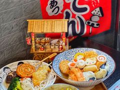 -柚下次·关东煮