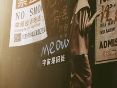 -等待戈多Waiting For Godot(交道口店)