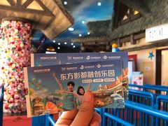 -青岛东方影都融创水世界