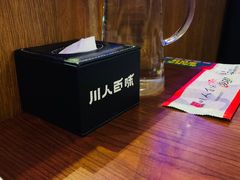 -川人百味(亿合城店)