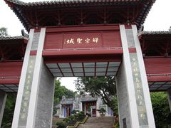 -国恩寺