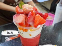 十二中草莓沙冰-十二中草莓冰·红豆沙冰屋(十二中店)