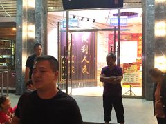 门面-便宜坊烤鸭店(甜水园店)