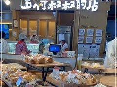 面包甜点陈列柜-西村叔叔的店·面包·甜品·蛋糕(清河万象汇店)