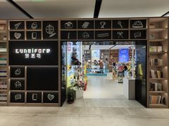 -上海书城(福州路店)