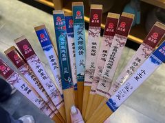 -鸽子窝(宋庄店)