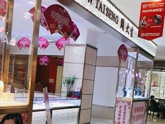 -旅投·国展购物广场