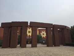 -太阳部落