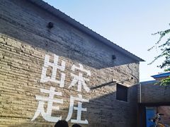 -出走咖啡·面包(宋庄店)