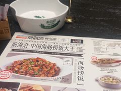 -前海沿·青岛菜(大拇指广场石老人店)