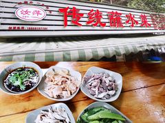 -汝萍传统蘸水菜(春华路总店)