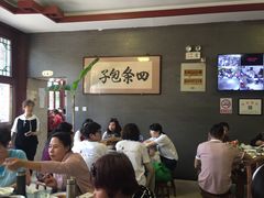 -四条包子(古城街店)