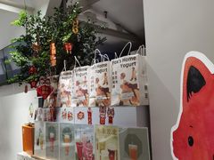 -狐狸家·酸奶酪专门店(平江路店)