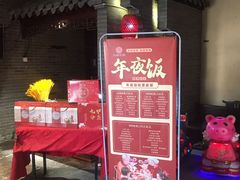 -九炉分座(五彩店)