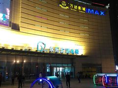 -万达影城(洛阳万达广场IMAX激光店)