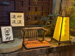 -蟹村草堂·苏式园林人文农家·大闸蟹