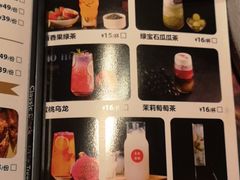 菜单-烤匠麻辣烤鱼(万象城店)