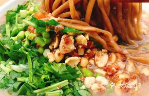 Xingzhongyuan Mixed Noodles