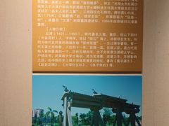 -海口市博物馆