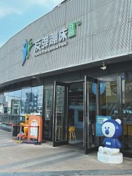 -反弹蹦床公园·运动乐园·团建·亲子派对(深圳观澜湖店)
