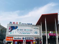 -证大大拇指广场(芳甸路店)