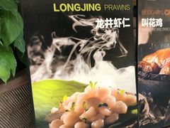 -外婆家(西溪印象城店)