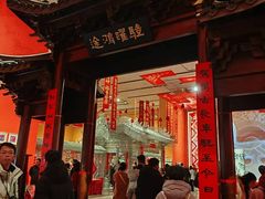 -北京工艺美术博物馆