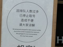 -胡麻(静安嘉里店)