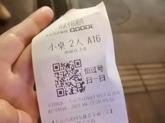 -宣武小院涮肉(前门店)